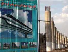 قرارداد تامین برق و خرید ناوگان مونوریل قم نهایی شد