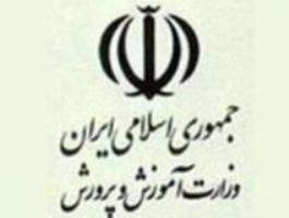معرفی پنج معلم نمونه قمی در سطح كشور