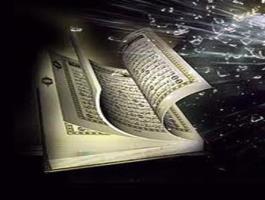 برگزاری 60 جلسه‌ تفسیر قرآن کریم در قم