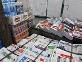 حمایت از کیوسک‌داران مطبوعات حمایت می کنیم