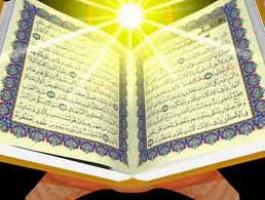 فعالان قرآنی استان قم تجلیل شدند