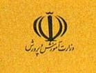 برگزاری آزمون طرح ملی حفظ قرآن در استان قم