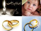 ثبت سه هزار و 424 ولادت در قم