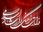 استقبال خوب مردم از نمایشگاه قم در مالزی