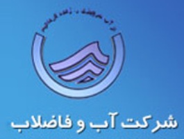 از مخزن 20 هزار مترمکعبی در هفته دولت بهره برداری می شود
