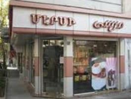 جمع آوری نزدیک به 30 تابلو نازیبا و غیر مجاز صنوف در قم