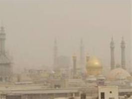 گرد و غبار قم را فرا می گیرد