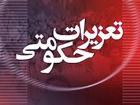 ارسال 1067 پرونده تخلفات به تعزیرات حکومتی