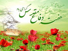 نمایشگاه دفاع مقدس در قم آغاز به کار کرد