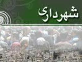 لاین جنوبی بلوار شهید رجایی احداث ‌شد‌