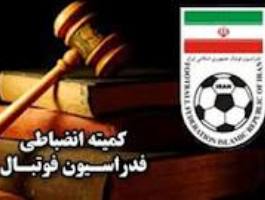 سرمربی صبای قم 40 میلیون ریال جریمه شد