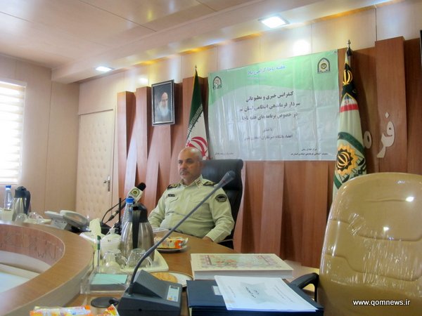 مصاحبه خبری فرمانده نیروی انتظامی استان قم به مناسبت هفته ناجا