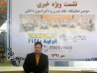 حسین میر اکبری، مدیر عامل مجتمع تجاری سیرنگ قم.