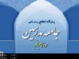 ملت و مسئولان از ارزش‌های اسلامی و انقلاب پاسداری می‌کنند