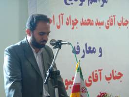 مراسم توديع و معارفه بخشدار سلفچگان برگزار شد