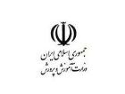 اجرای طرح توانمند سازی اولیا در مدارس قم