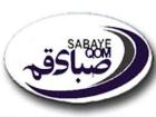 معرفي سرپرست جديد باشگاه صباي قم