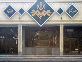 تولیدات شبکه نور در سطح قم نیست