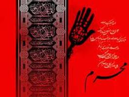 چهارمین همایش تجلیل از پیرغلامان اباعبدالله الحسین(ع) برگزار می‌شود
