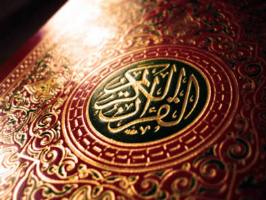 راه اندازی مجمع عالی تفسیر در حوزه علمیه