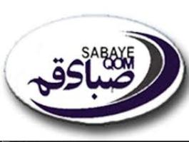 محروميت ۶ ماه تا ۲ ساله در انتظار بازيکن صبا