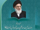 لوح فشرده مجموعه آثار آیت الله هاشمی شاهرودی در قم تولید شد