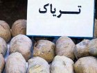 77 کیلو گرم مواد مخدر از نوع تریاک در قم کشف شد