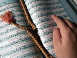 50 موسسه قرآنی در قم فعالیت می کند
