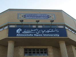 تحصیل دانشجویان 80 ملیت در دانشگاه مجازی المصطفی