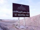 معرفي شهرك صنعتي تخصصي ICT قم در نمايشگاه فن آوري اطلاعات