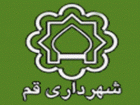واگذاری 480 قطعه زمین به اصناف قم