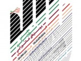 ارسال 1500 اثر به جشنواره عکس و پوستر عاشورایی هیات در قم