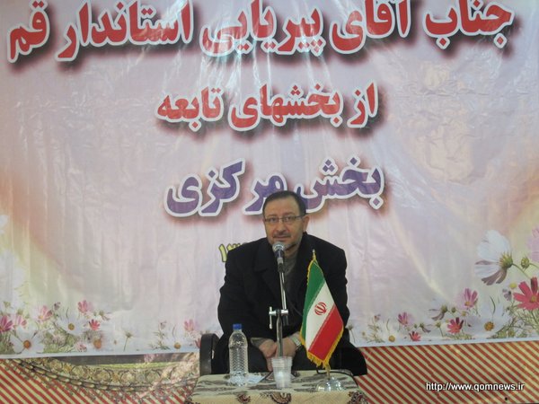 جلسه شورای اداری بخش مرکزی با حضور استاندار