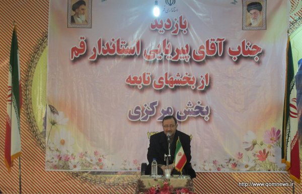 جلسه شورای اداری بخش مرکزی با حضور استاندار