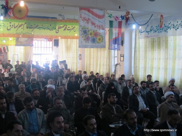 جمعی از مردم بخش مرکزی قم در جلسه شورای اداری بخش مرکزی