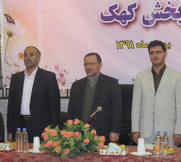 جلسه شورای اداری بخش کهک با حضور استاندار قم
