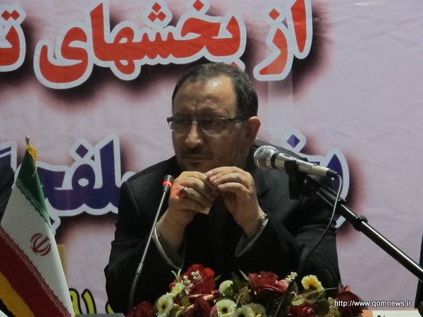 استاندار قم