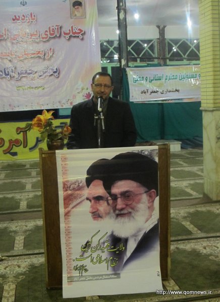استاندار قم در شورای اداری بخش جعفریه