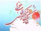 اجرای طرح بسته‌بندی کتاب در قم