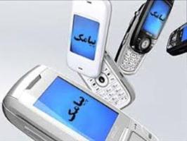بهترین جمله را در مورد طبیعت پیامک کنید و جایزه بگیرید