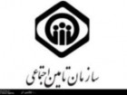 سازمان تامین اجتماعی قم، نوروز92
