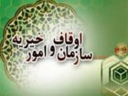 خیمه های معرفت یاس نبوی در آستان مقدس امام زادگان استان برپا می شود