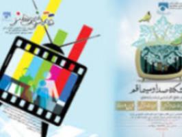 افتتاح رسمی شبکه 20 ساعته صدای مرکز قم