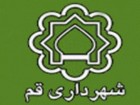 ایجاد سرای بانوان در محلات قم