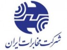 8 رقمی شدن تلفن های ثابت در قم