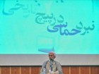 :گزارش تصویری: همایش نبرد حماسی در پیچ تاریخی در مدرسه علمیه معصومیه قم  