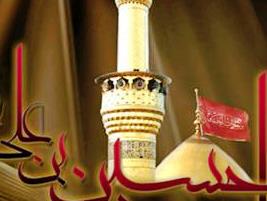 قیام اباعبدالله‌الحسین(ع) مایه بقا اسلام شد