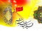 قمربنی‌هاشم(ع) سمبل وفاداری نسبت به امام زمان خود بود