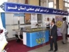 افتتاح نمايشگاه توانمندي هاي صنايع كوچك قم