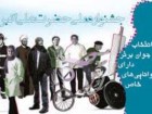 جشنواره ملی حضرت علی اکبر